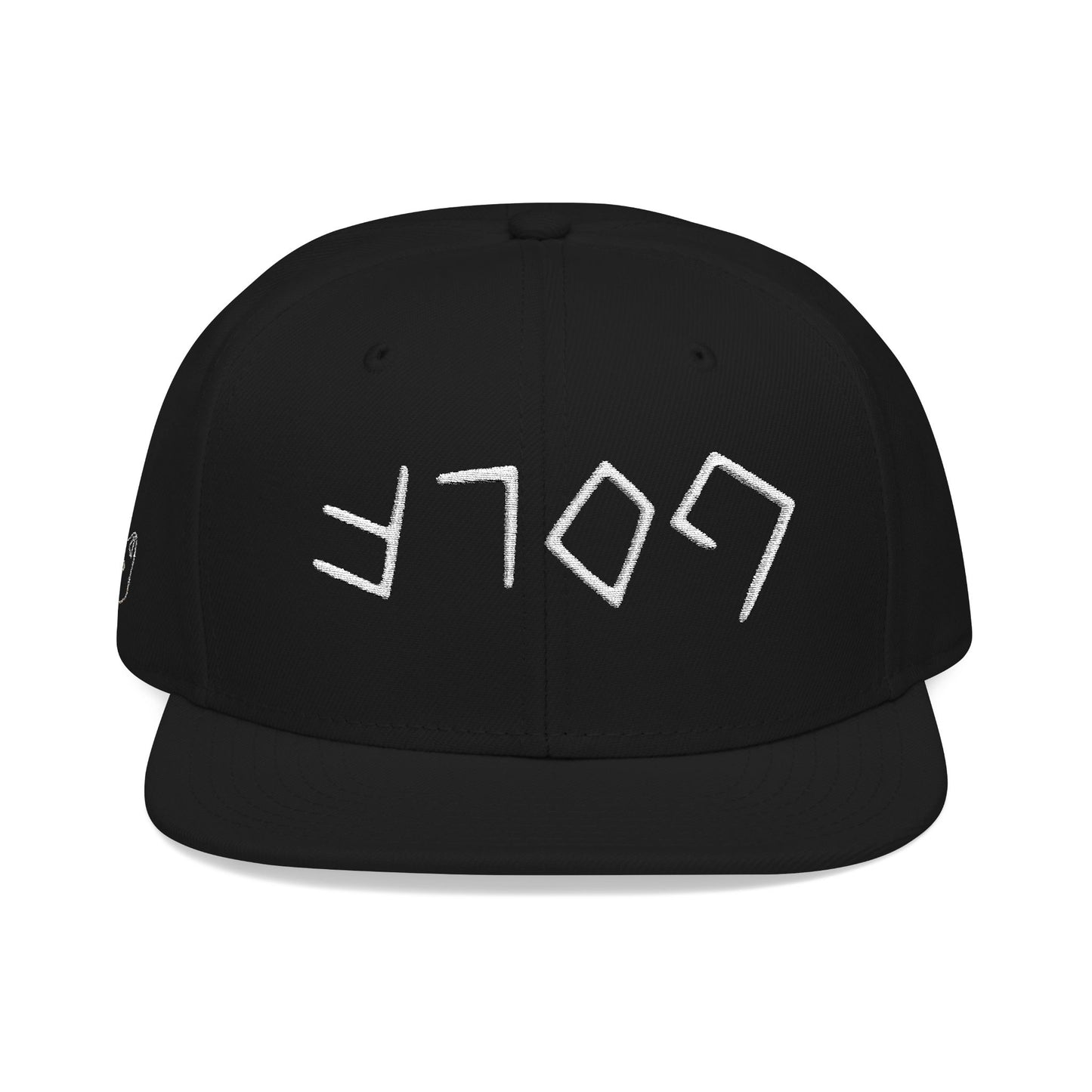 Upsidedown Golf Box Cap